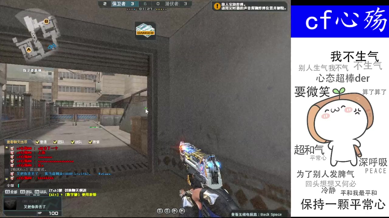 【2023-04-17 02点场】cf心殇：首胜/定级/爆裂者/猫爪/秒上号