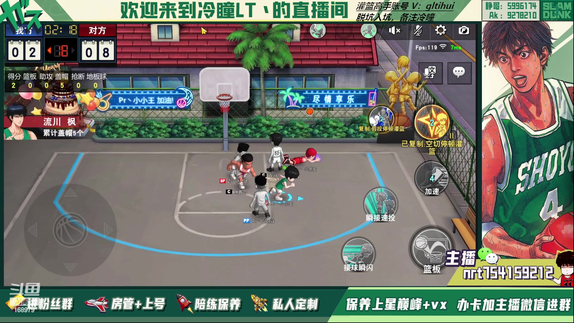 【2023-04-15 14点场】冷瞳LT丶：三排！！！！