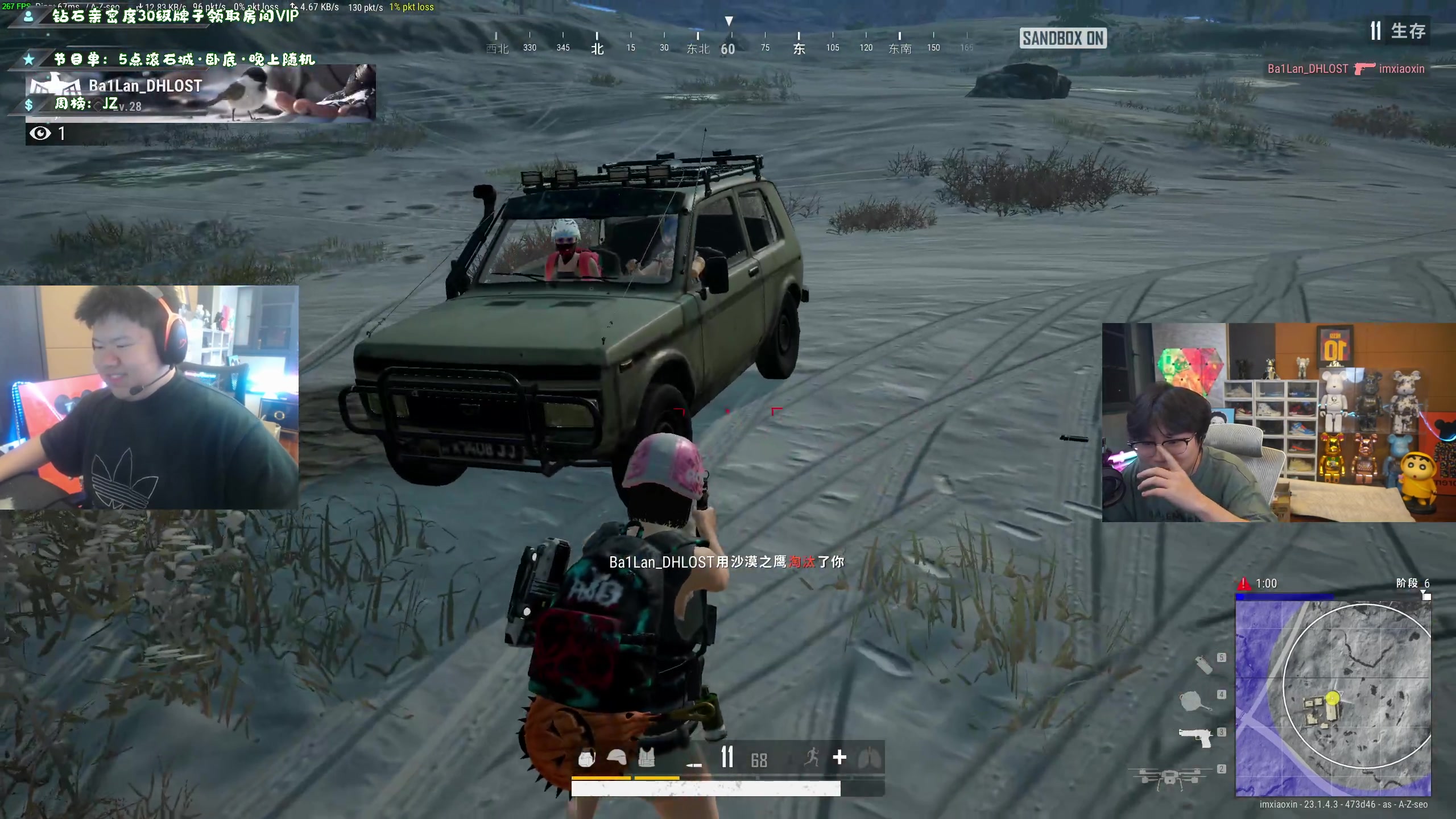 【2023-04-16 21点场】imxiaoxin：【✘-✘】黑白双撒