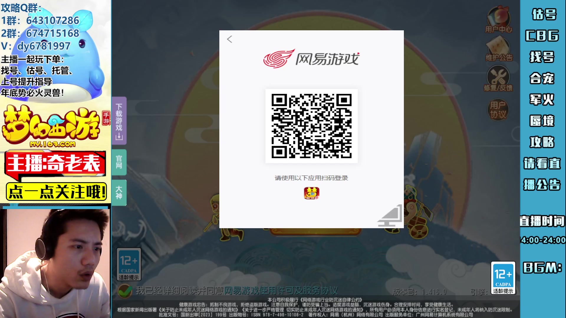 【2023-04-17 19点场】烟鬼奇老表：云A点一支。