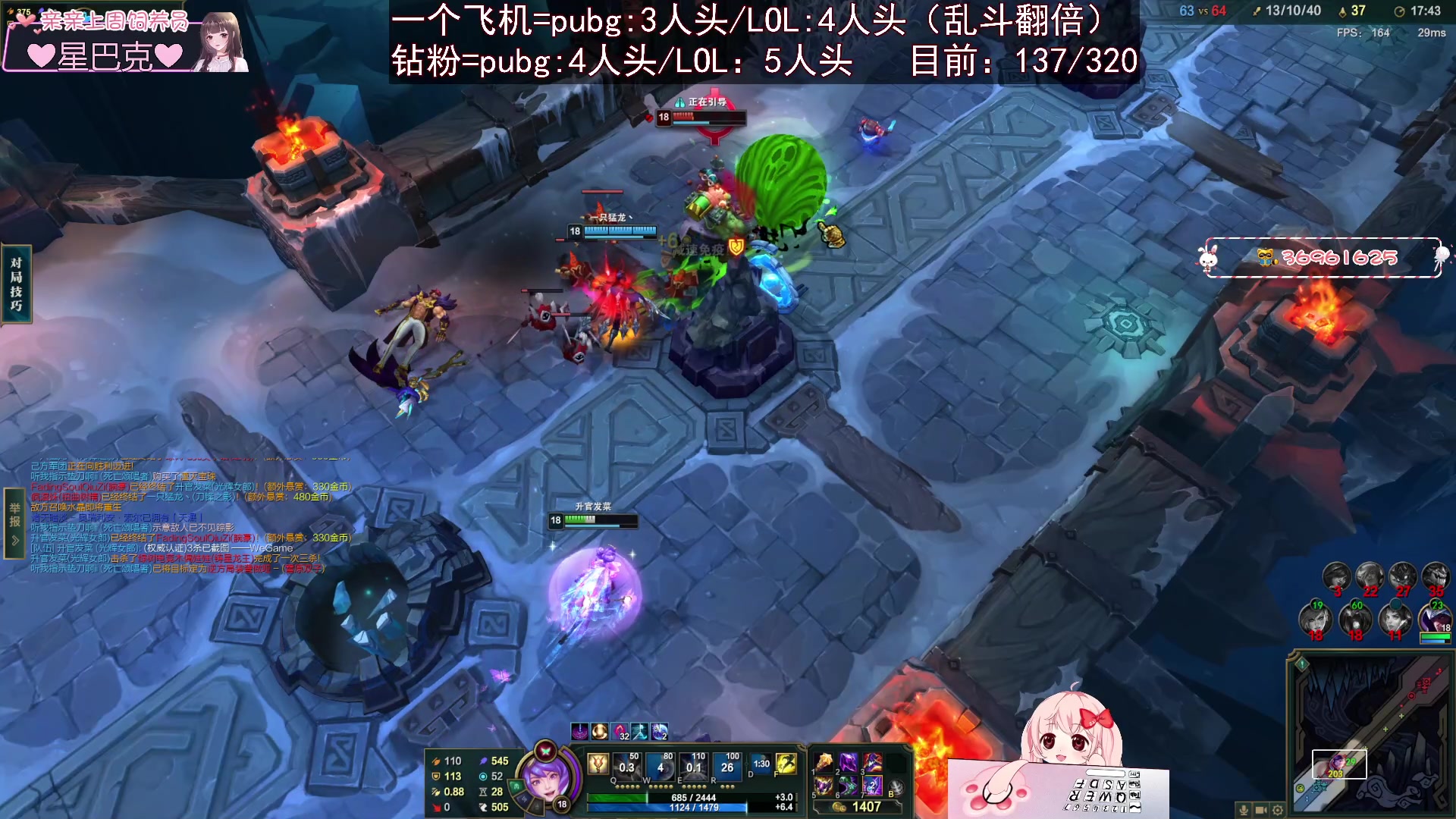 【2023-04-17 05点场】小琳达Linda：【琳达】合砍(˃ ⌑ ˂)砍完下播