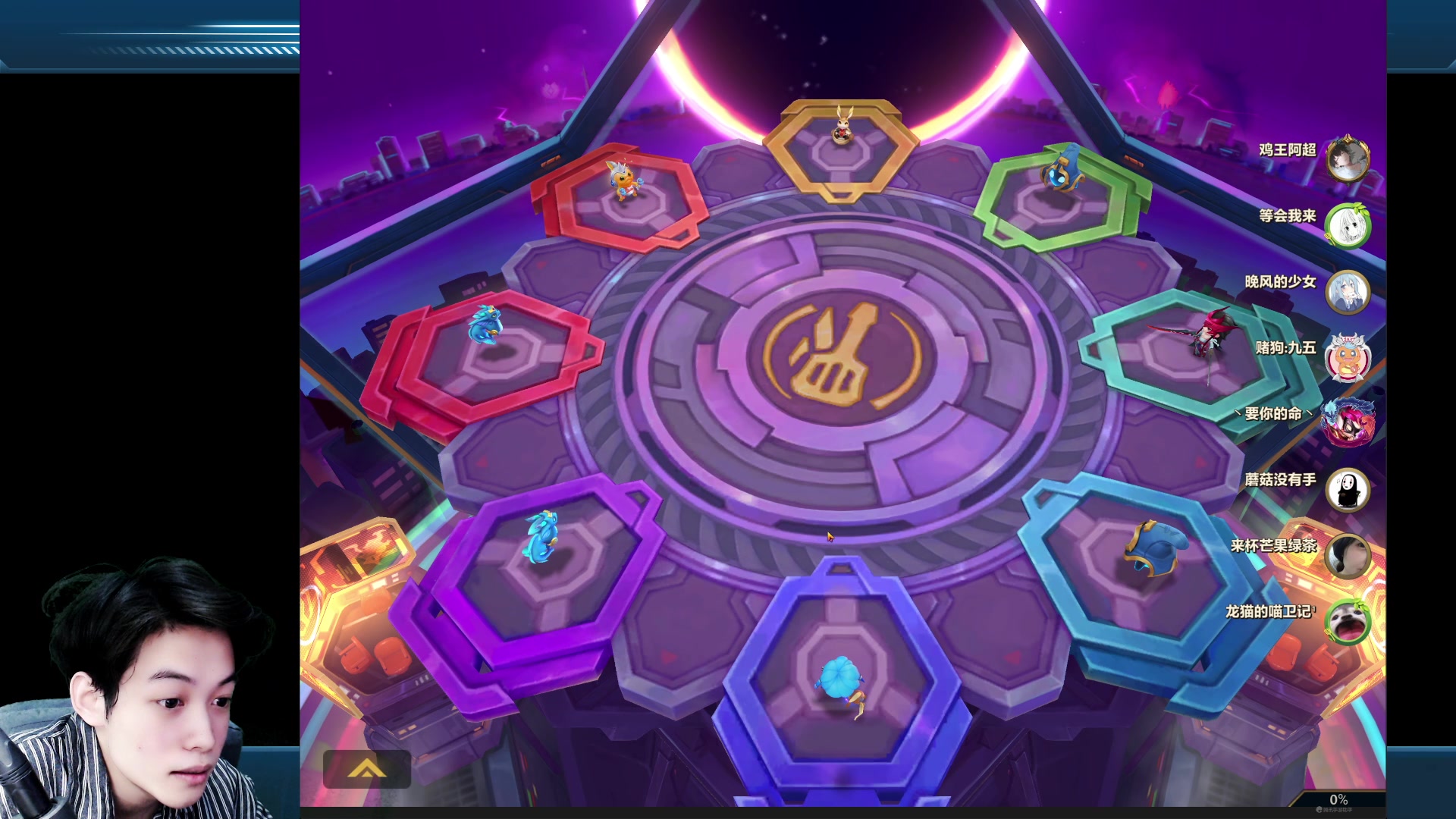 【2023-04-16 23点场】阿超cc丶：⭐金铲铲娱乐中