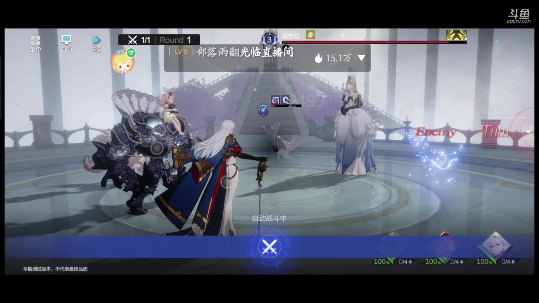 【2023-04-16 14点场】逃跑吧少年Polaris：你闯进我的镜头，我按下了永远。
