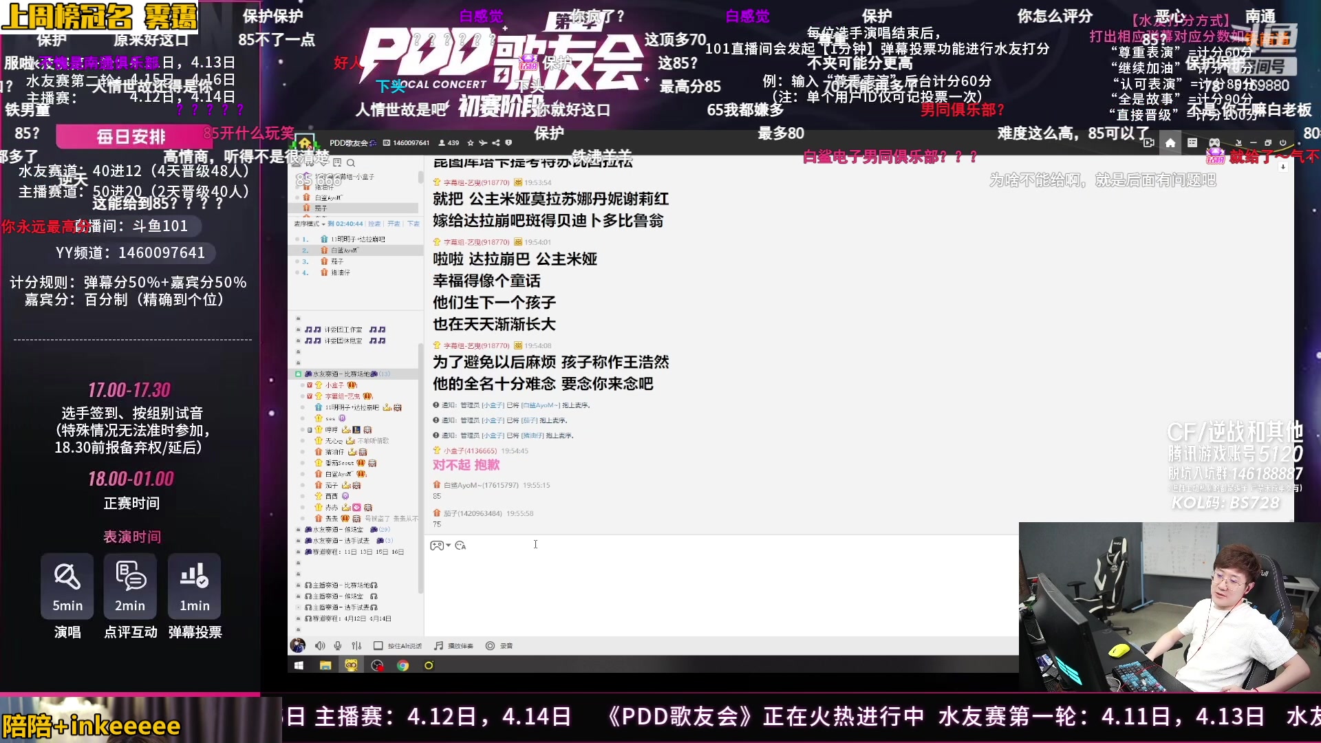 【2023-4-16 19点场】白鲨小叮当:修叮当可爱捏。。。。。