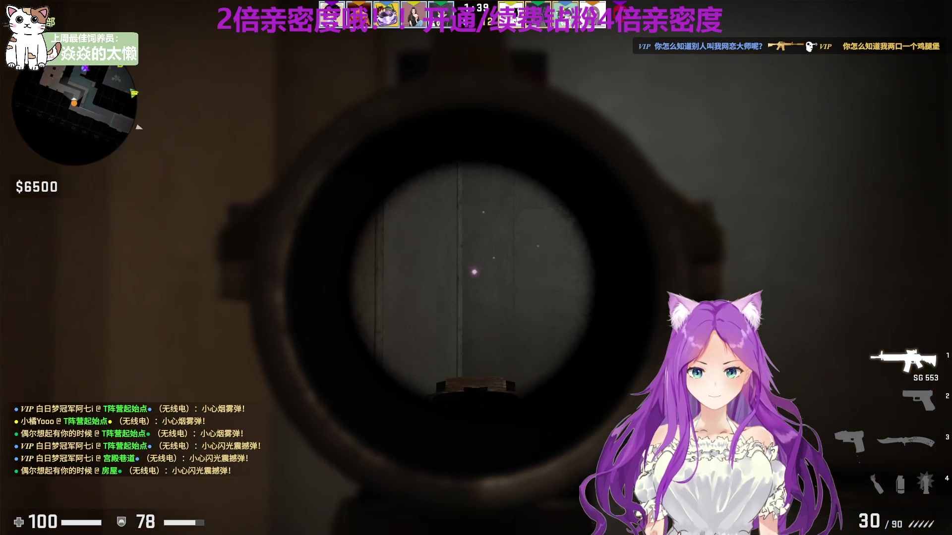 【2023-04-08 21点场】芝士味的韫儿：【白银双倍】你说紫色很有韫味