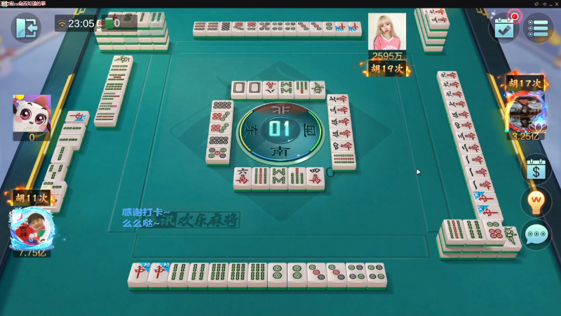 我在斗鱼看靓旭直播欢乐麻将