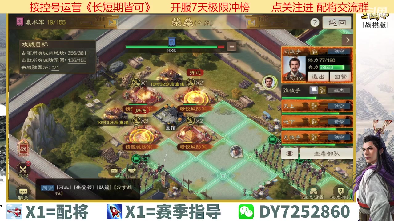 【2023-04-16 10点场】钱某剑指苍天：百万氪号顶级运营中！