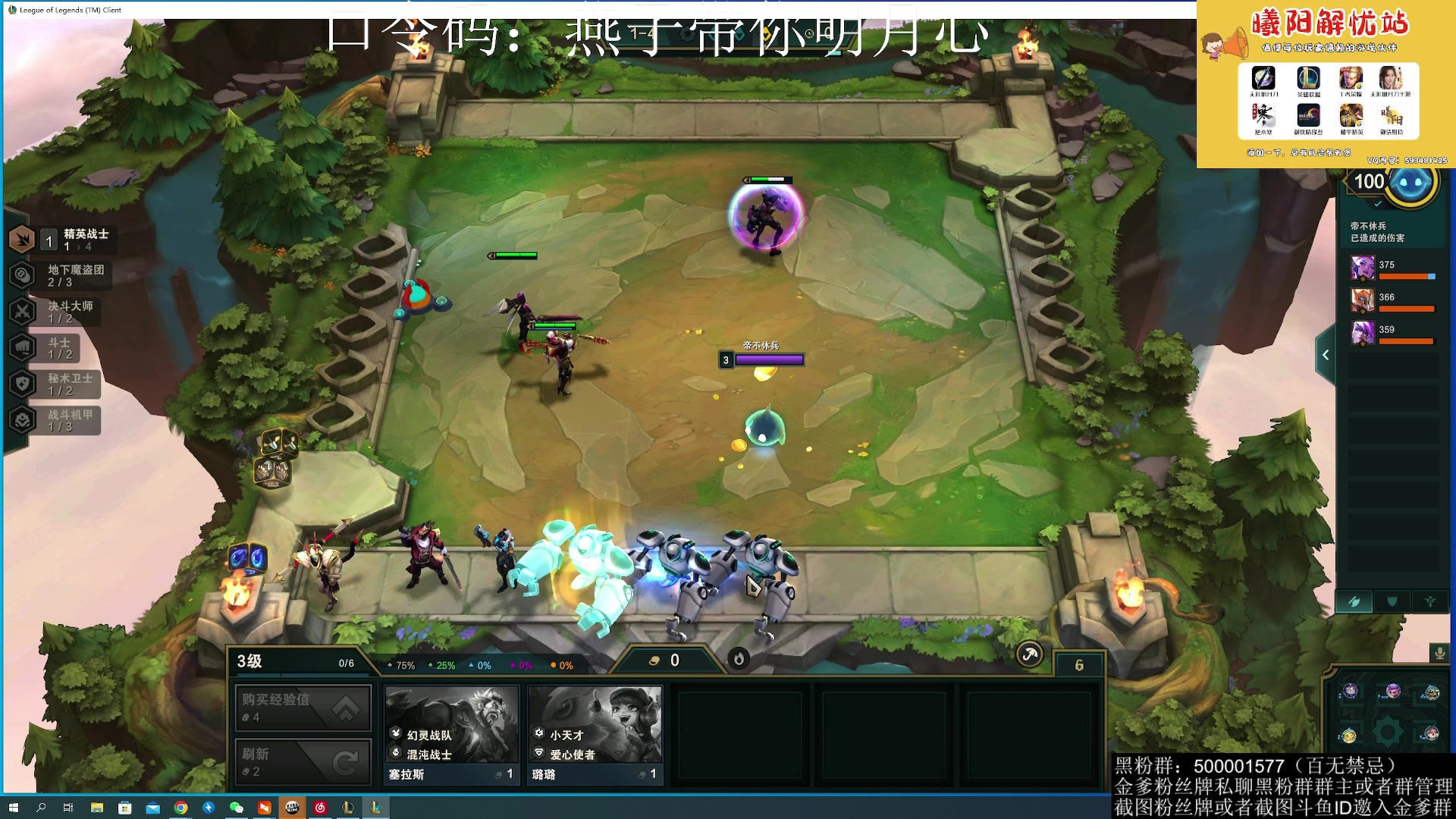 【2023-04-18 04点场】燕徊硯：阿瑟：瑟庄妮大队长！