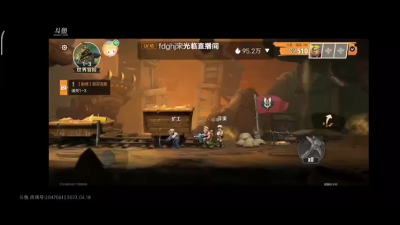 合金弹头