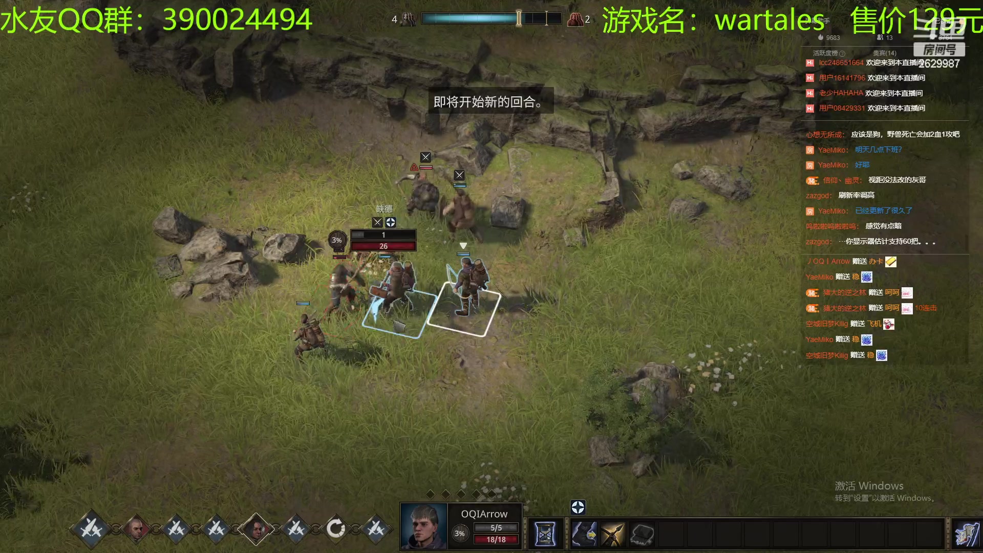 【2023-04-16 21点场】下人灰：在疯狂之后~继续黑圣物