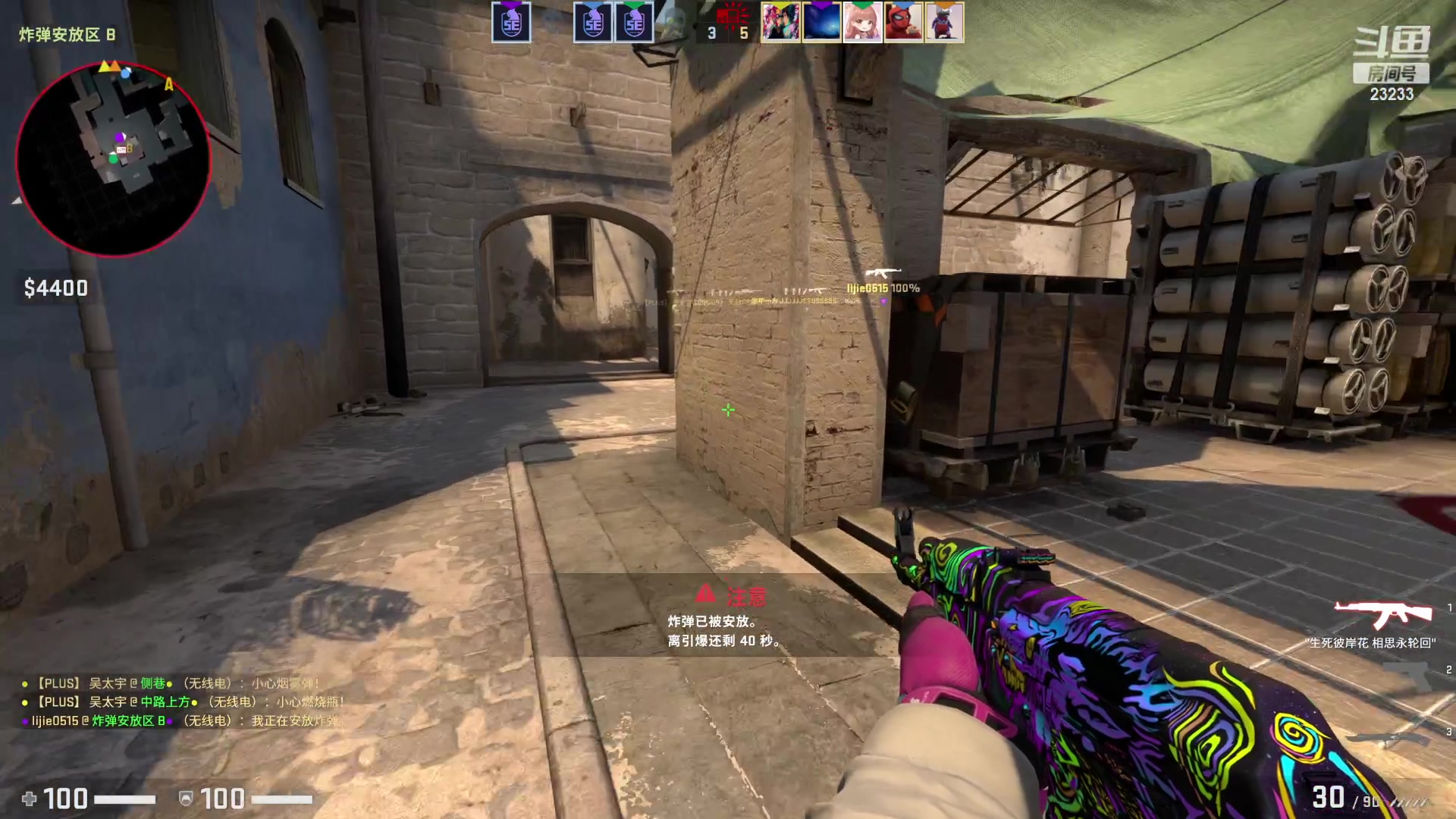 【2023-04-18 03点场】喵小莎：恭喜阿枫上小莎总榜！！