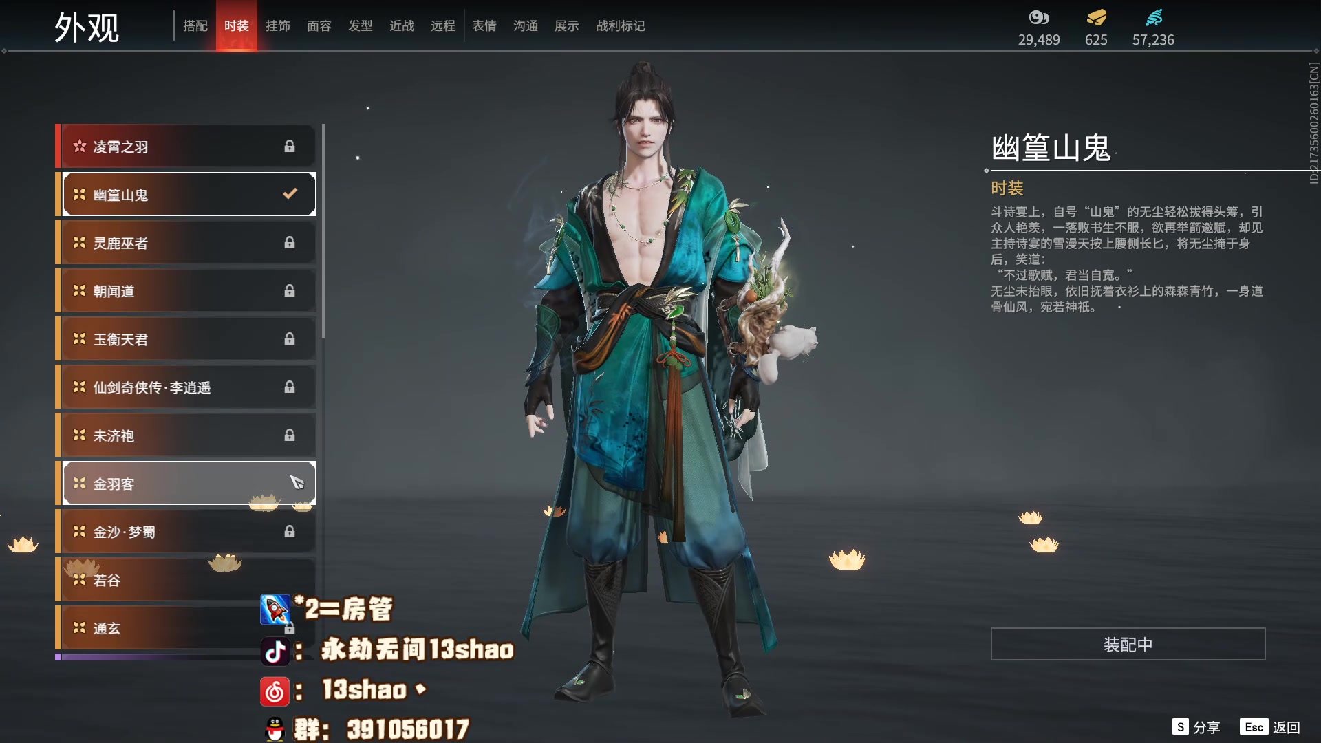 【2023-04-17 22点场】13shao丶：(13shao)  补补元气想满满