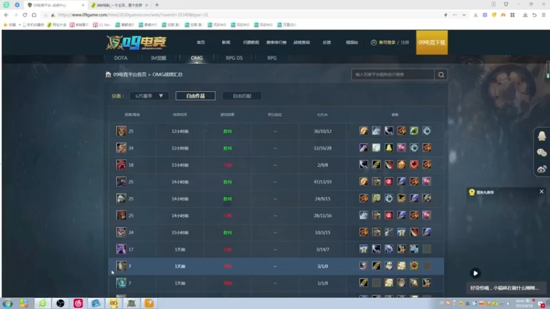 【2023-04-18 16点场】Dota小蝴蝶：昆山鸡王蛇皮老艺术家