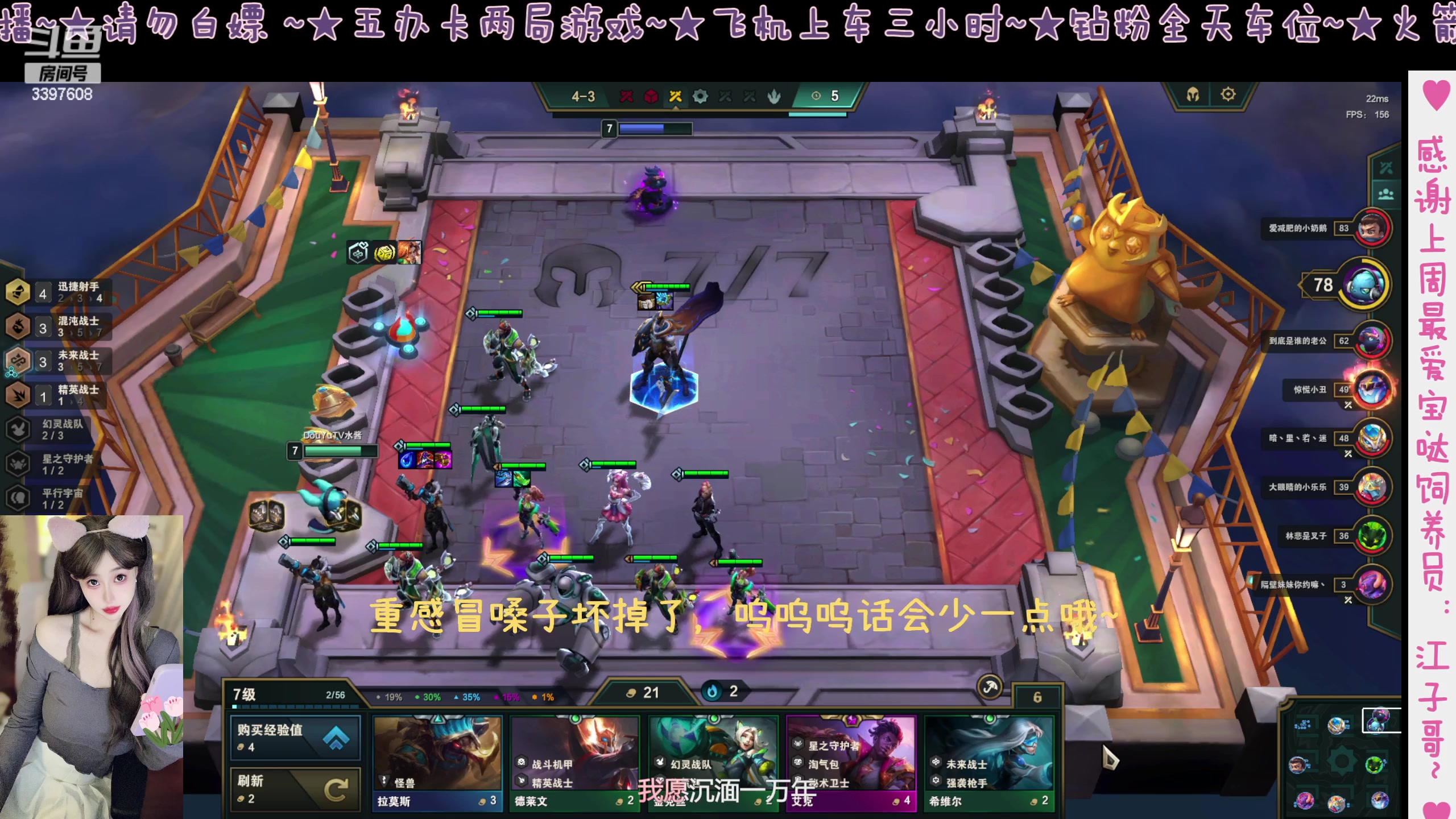 【2023-4-17 22点场】水丷水:【电一有车位】心愿是能过三星呀~