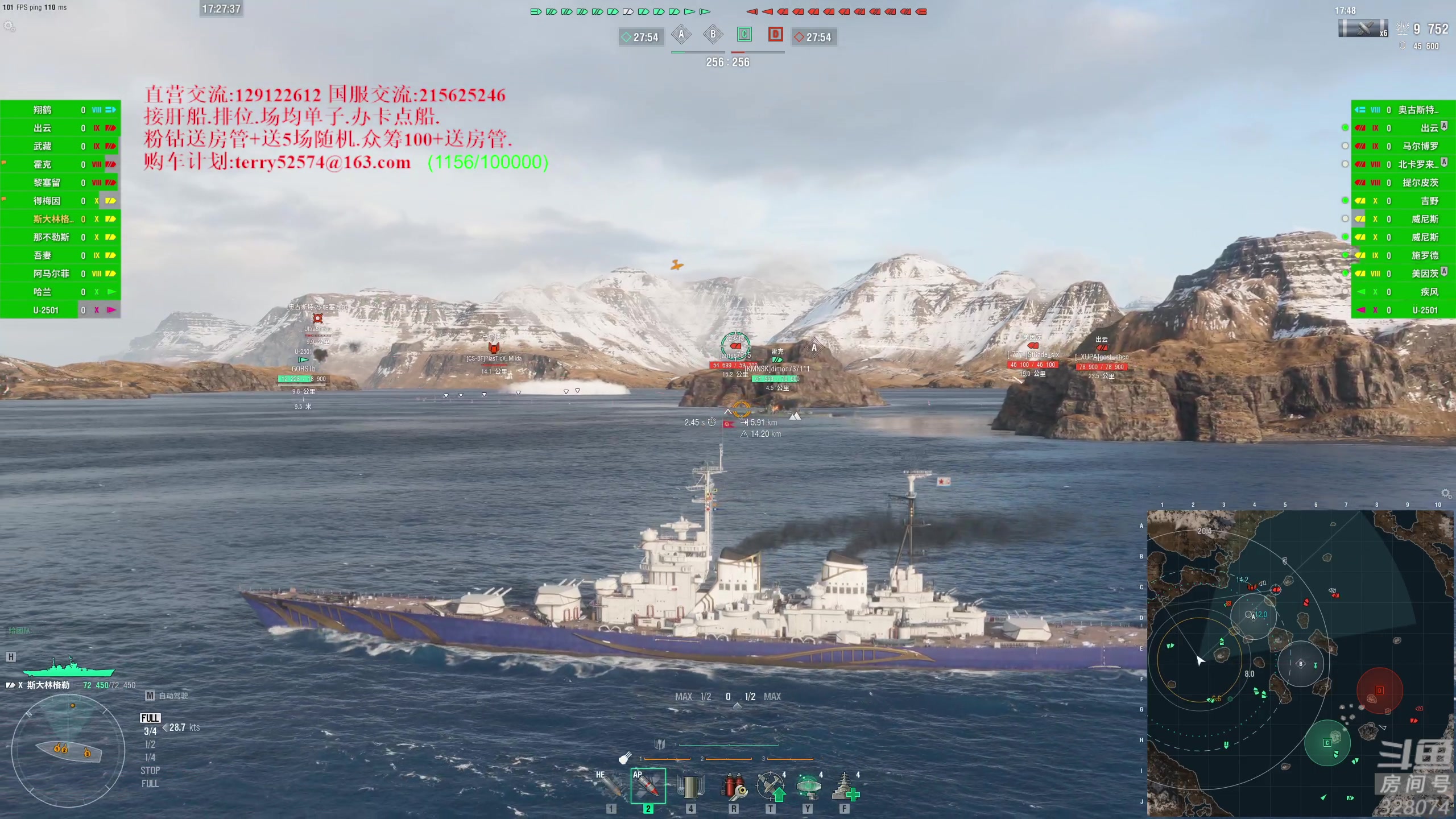 【2023-04-16 16点场】天涯凝望：战舰世界 最强战列!