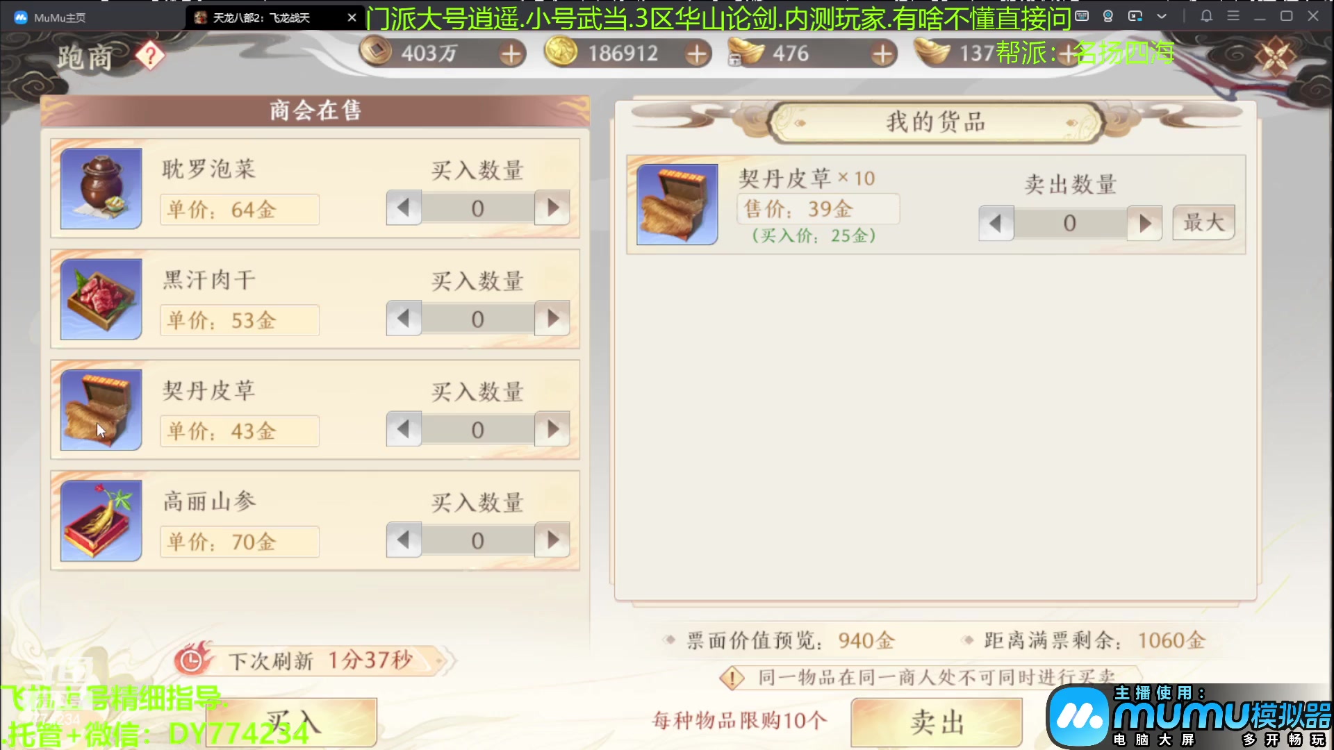 【2023-04-17 22点场】谎言言0V0：3区侠客榜第一........来玩
