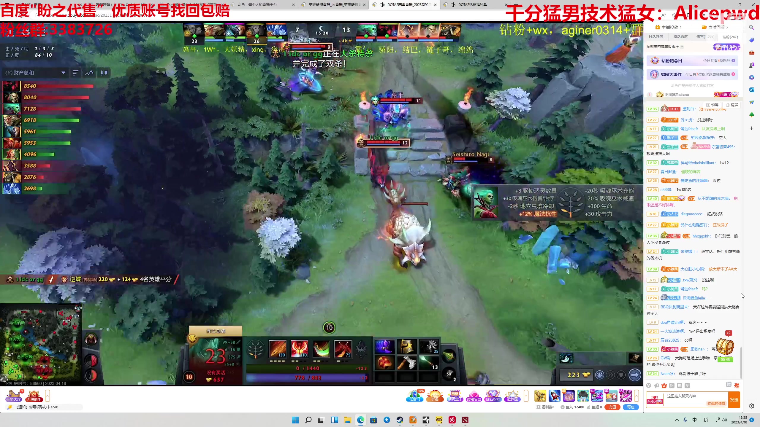 【2023-04-18 18点场】塔莉娅QAQ：甜心小塔来啦！