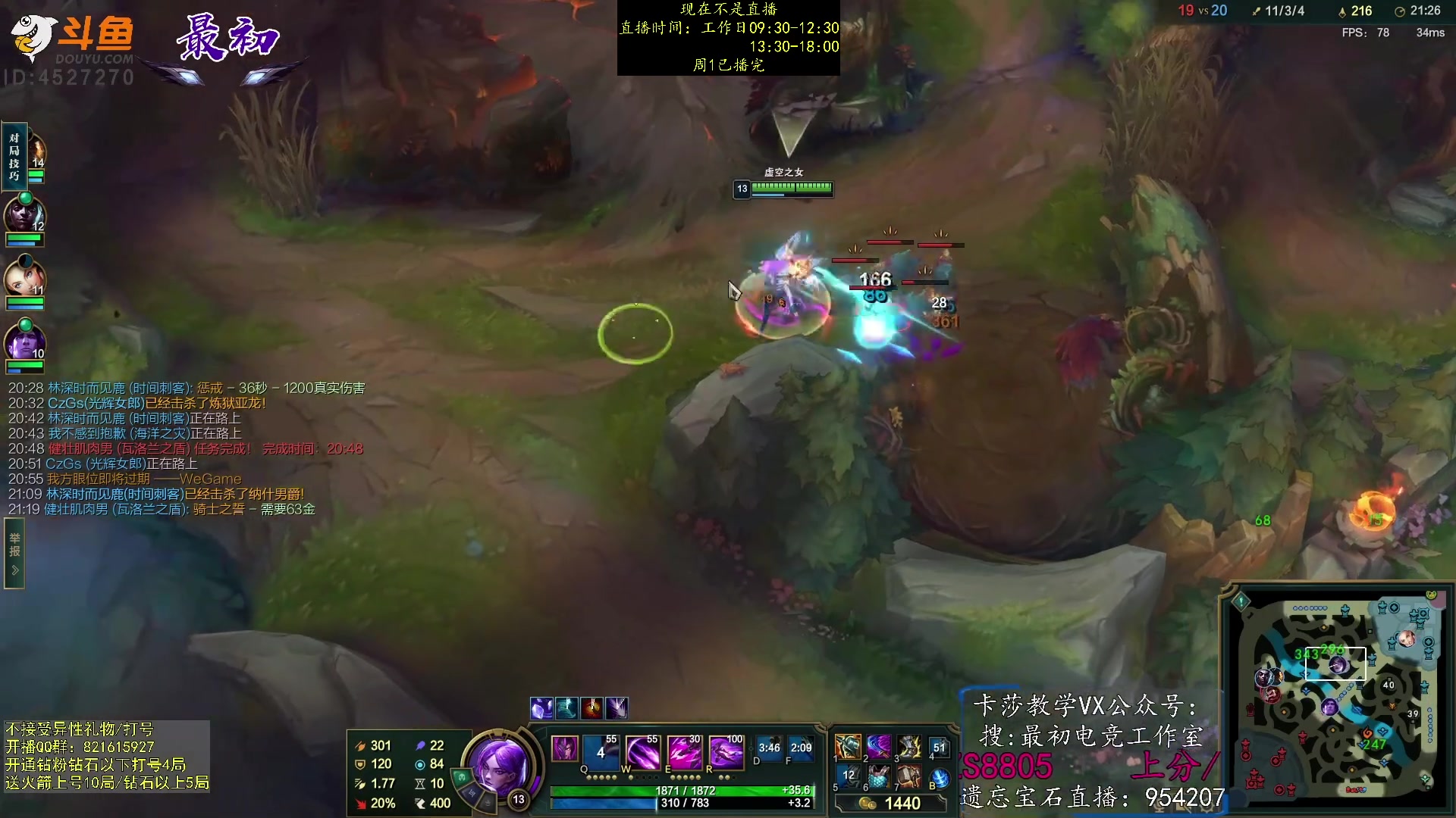 【2023-04-17 21点场】最初卡莎：第一卡莎：卡莎逆版本上分