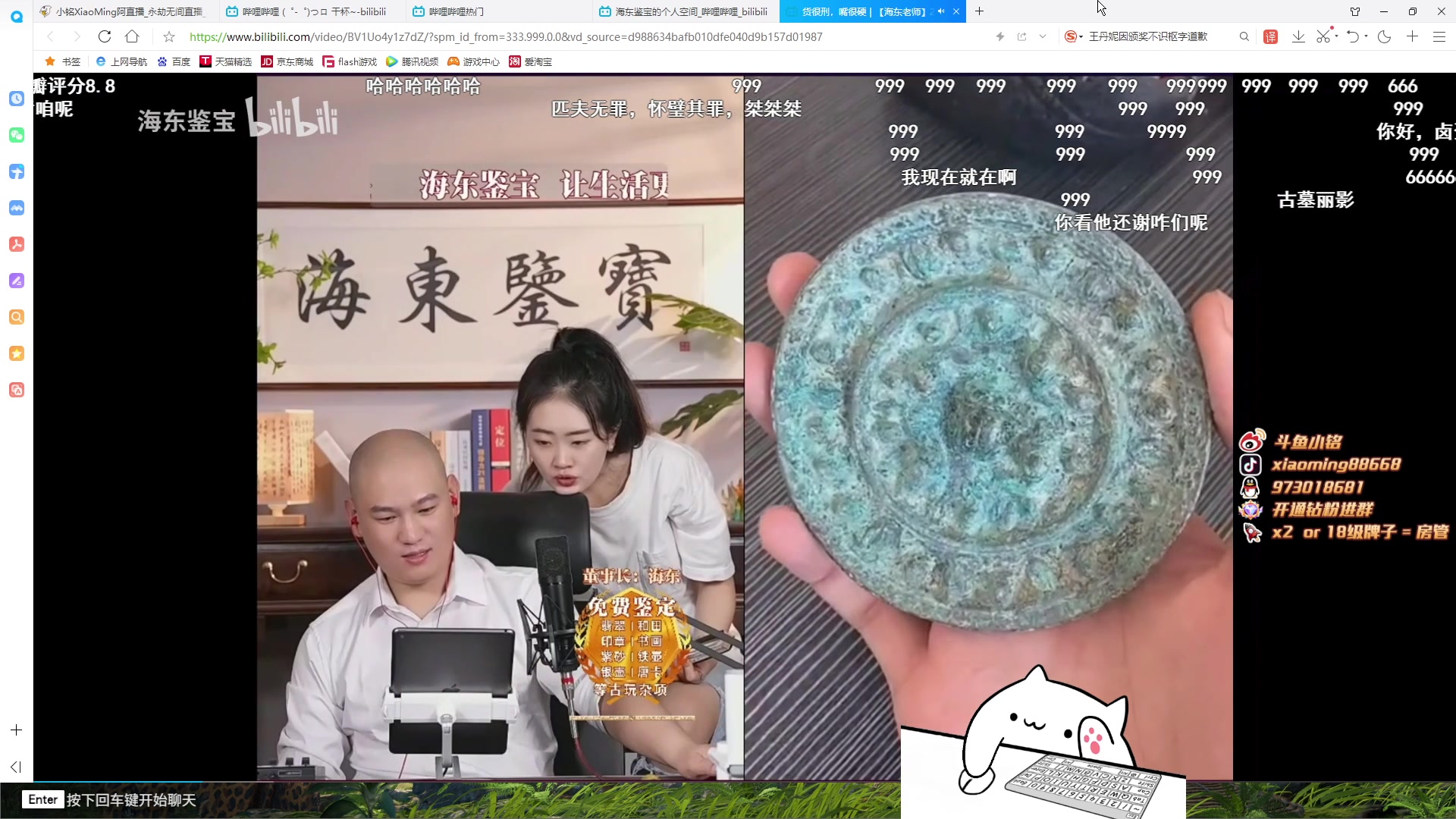 【2023-04-18 13点场】小铭XiaoMing阿：小铭：钻粉上车！！
