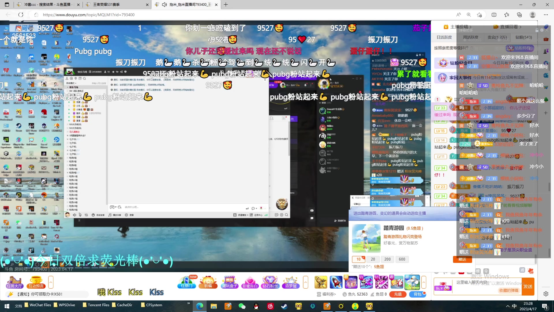 【2023-04-17 22点场】冲酱ccc：只玩镜子，没玩就是没抢着
