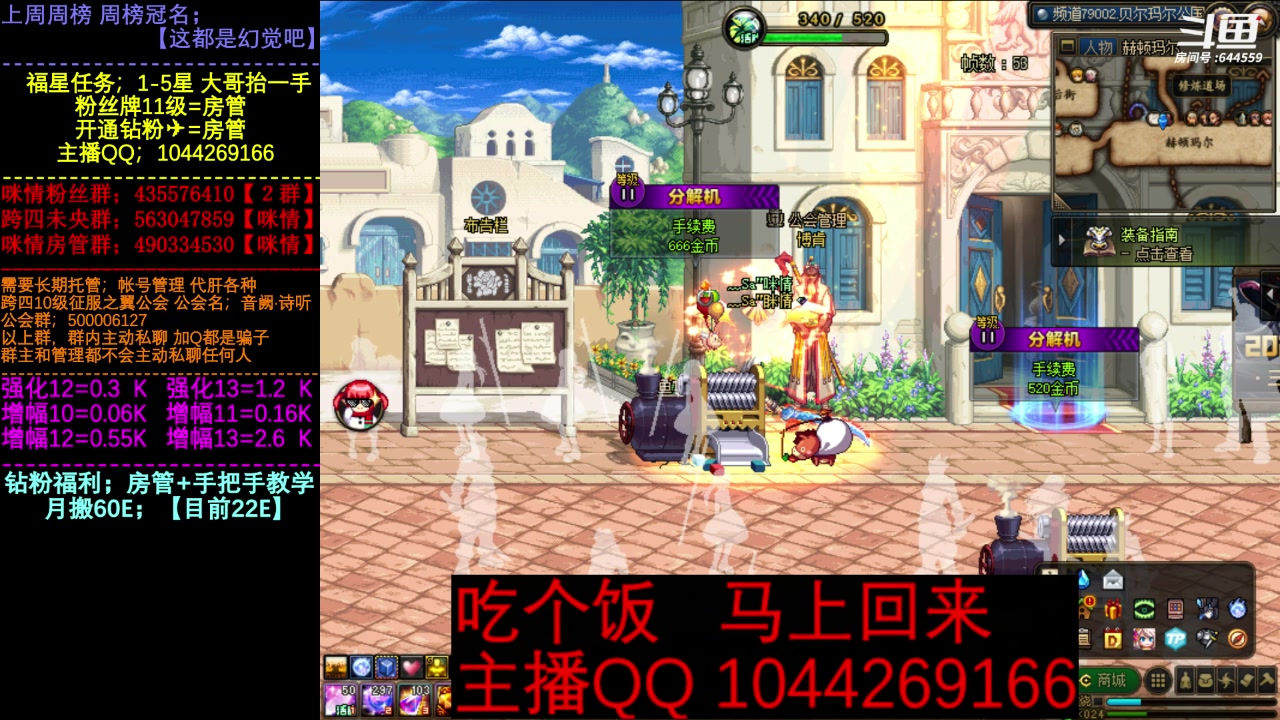 【2023-04-17 11点场】DNF咪情：国服二指励志玩家，月搬60E，不懂就问。