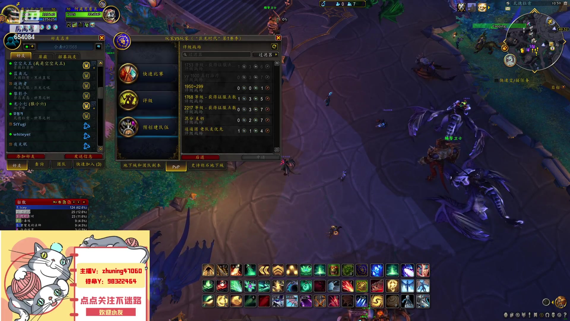 【2023-04-15 22点场】有一丢丢神：正直博 牛牛牛