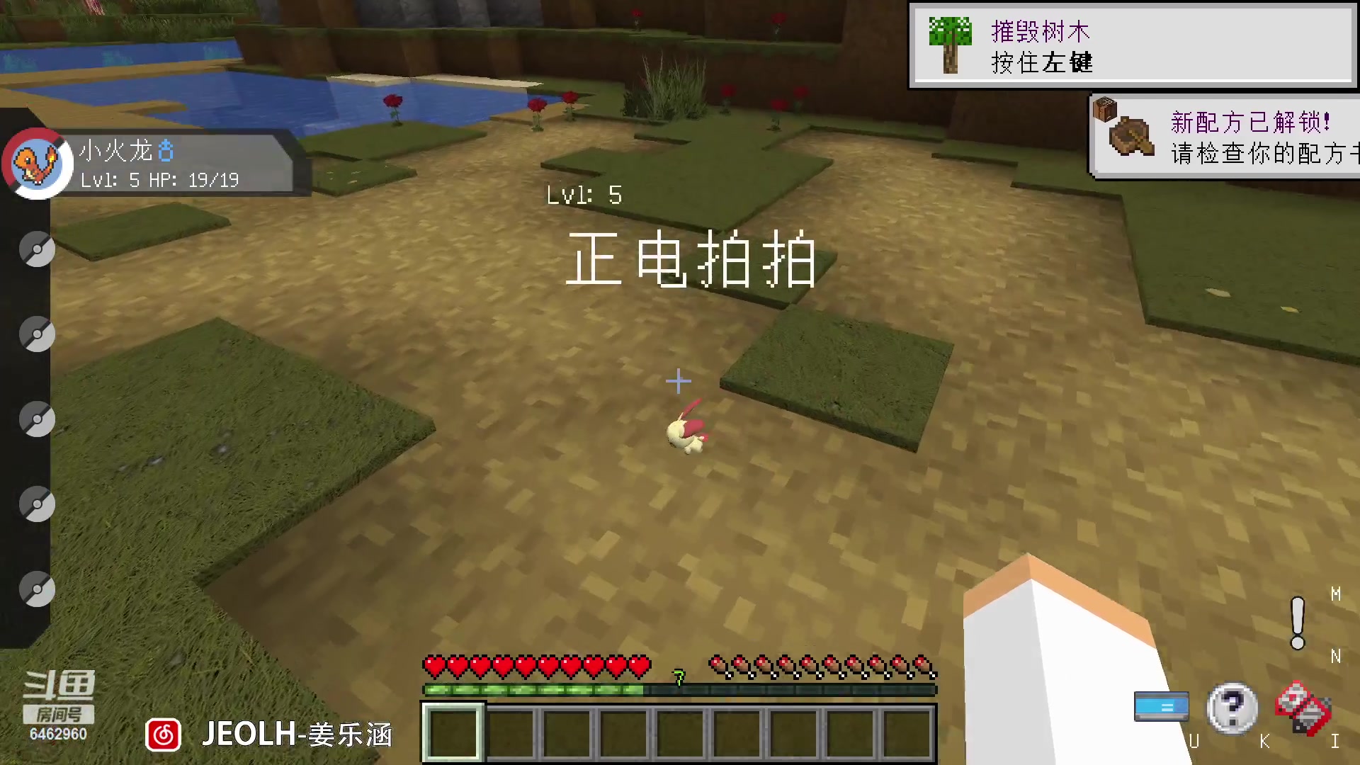 【2023-04-18 02点场】姜姜姜乐涵：我要当猛男！！ 6462960