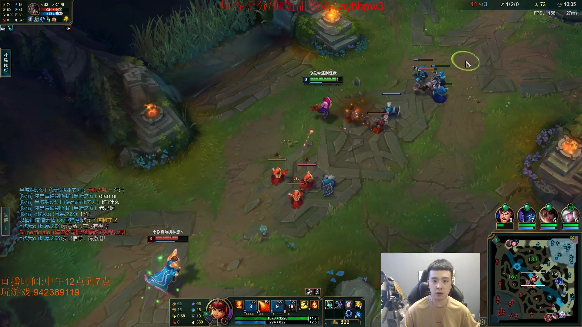 【2023-04-18 15点场】LOL丶摇摆：好很多.鱼人嘎嘎乱杀教学