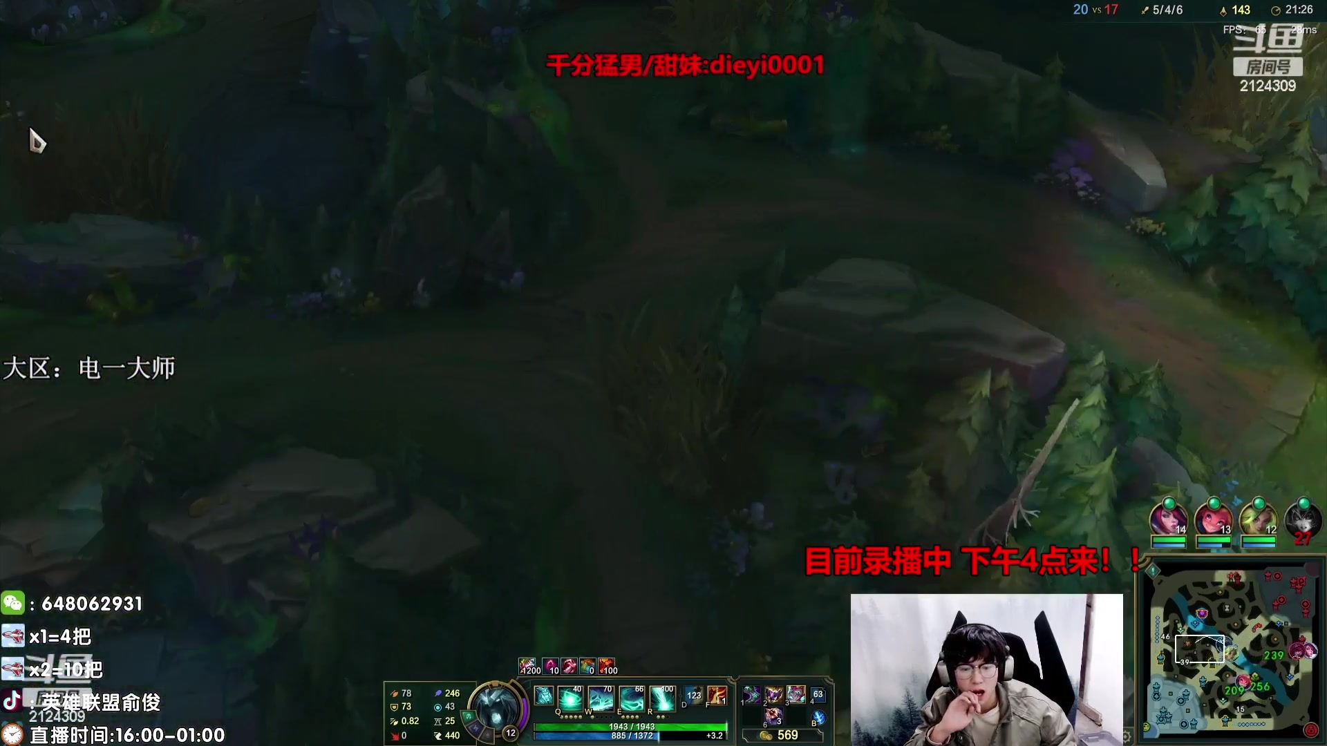【2023-04-18 02点场】俞俊0829：录播中 第一死歌！！