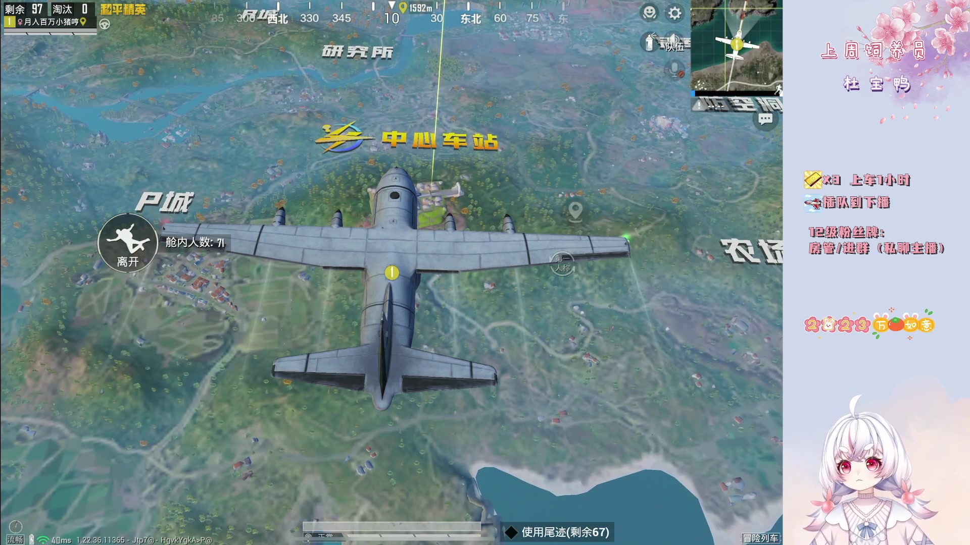 【2023-04-17 21点场】你看着办吧哼：可可爱爱没有脑袋哼~上车滴滴~