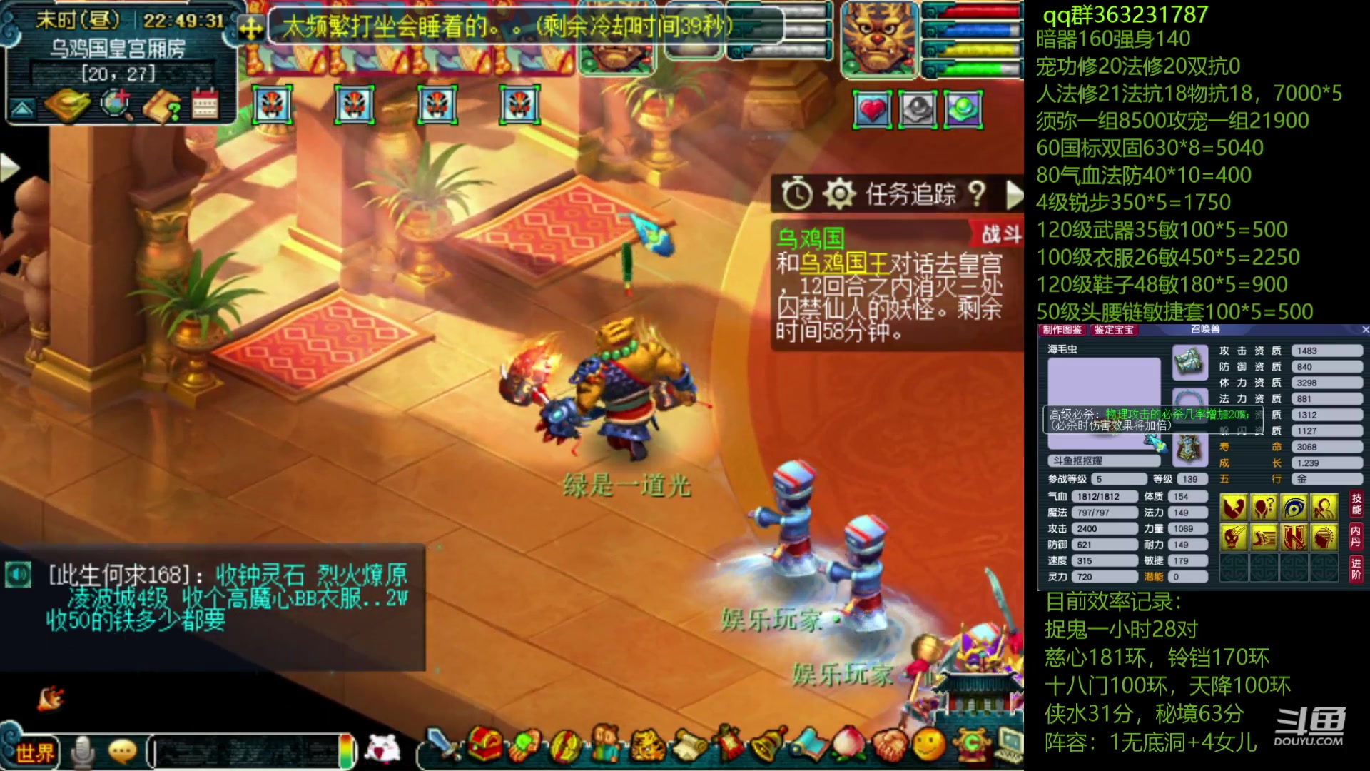 【2023-04-18 22点场】抠抠耀：斗鱼第二效率129