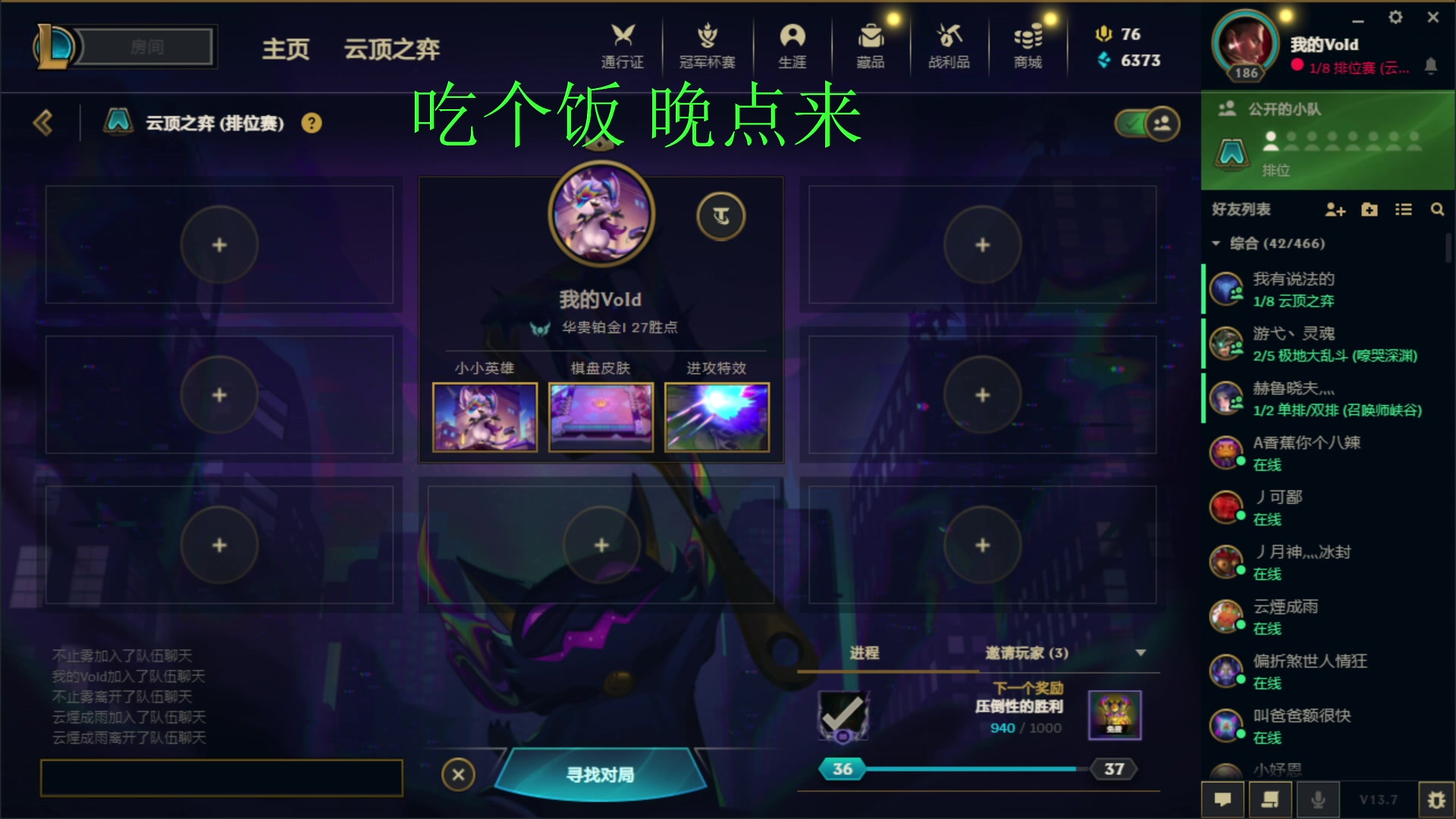 【2023-04-18 20点场】酸酸酸奶君：【呆猪】我才是勤劳的小蜜蜂