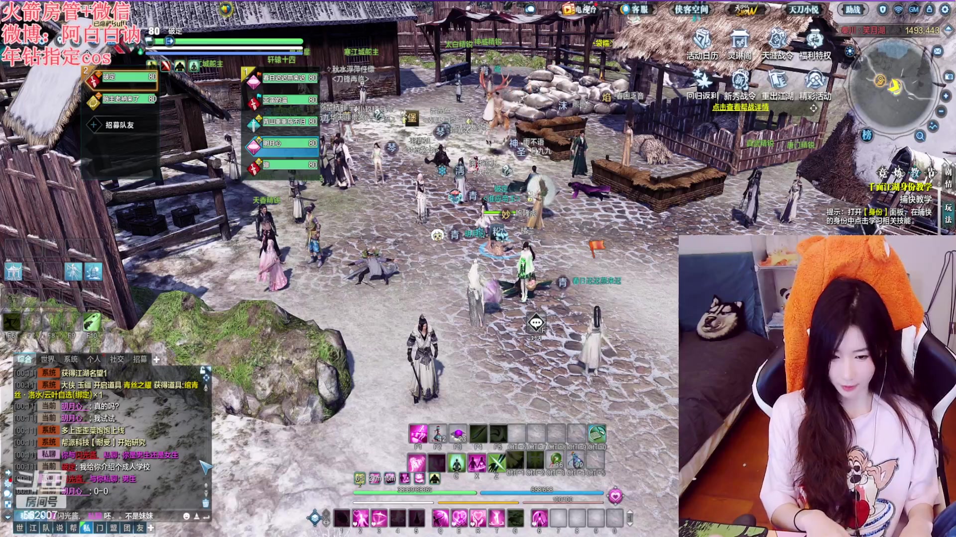 【2023-04-18 00点场】白菇凉：阿白白：什么游戏都玩呢