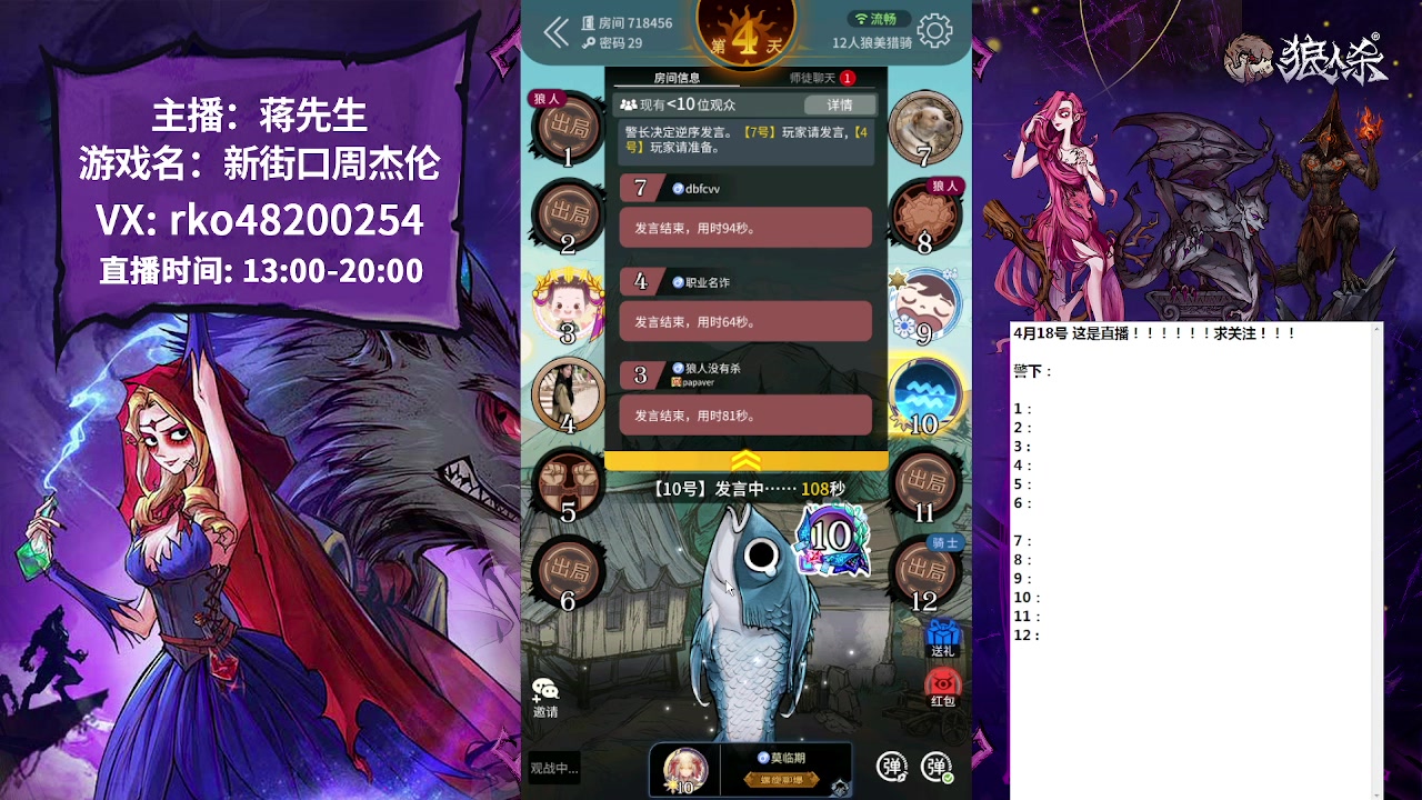 【2023-04-18 10点场】蒋先生KG21：每天直播的录像后台都有！