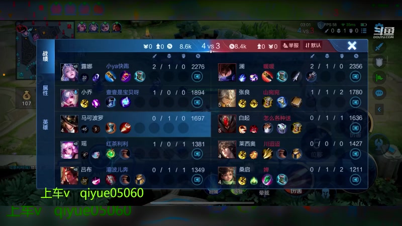 【2023-04-18 12点场】A老回：国服韩信 赛季初上车冲王者