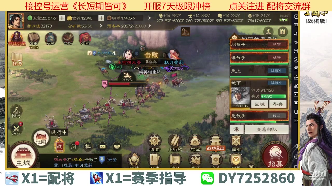 【2023-04-16 18点场】钱某剑指苍天：百万氪号顶级运营中！