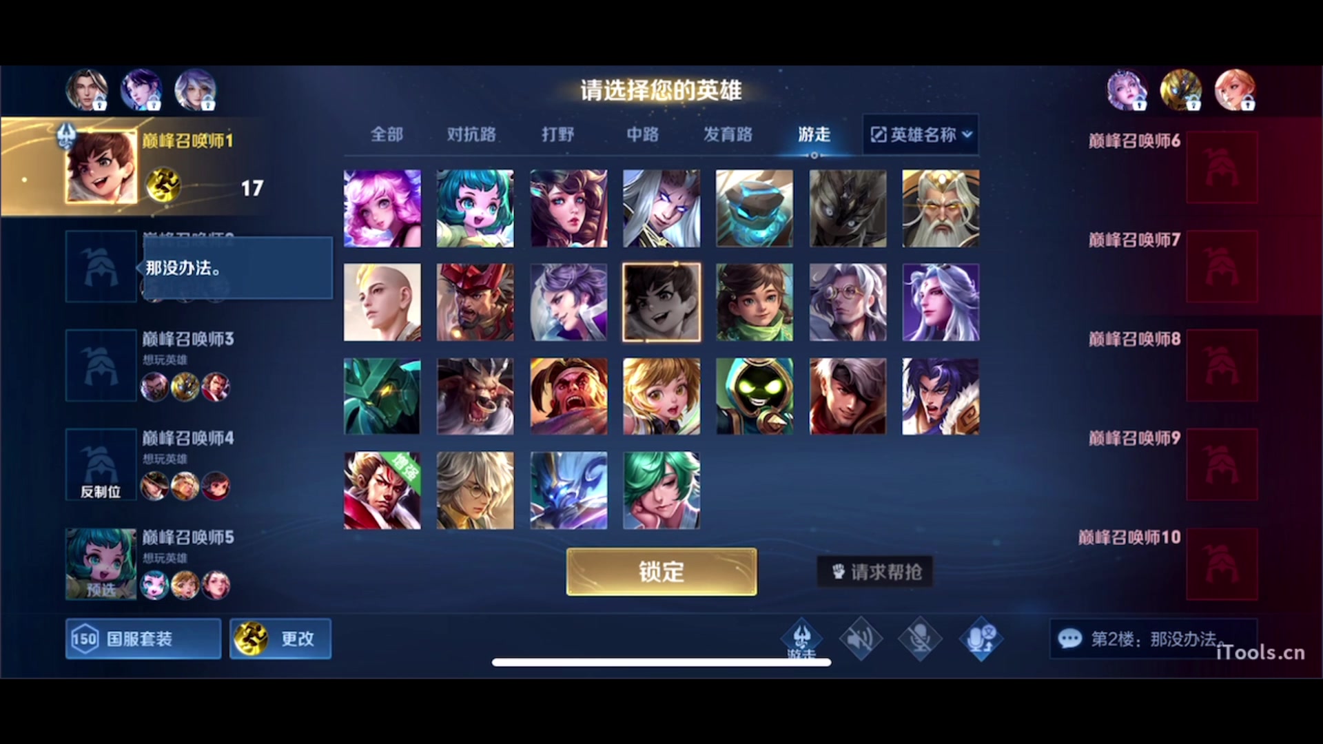 【2023-04-18 16点场】三炮zzz：进入直播间。 1591803