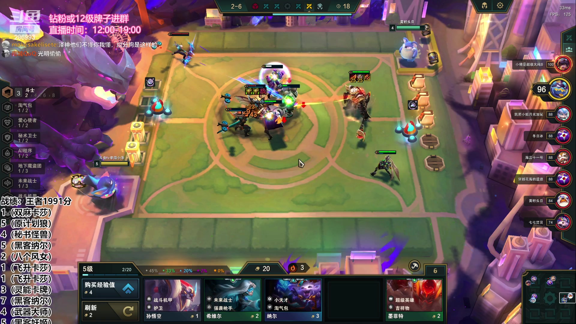 【2023-04-18 17点场】卑微小泽丶：小泽：第二冲第一