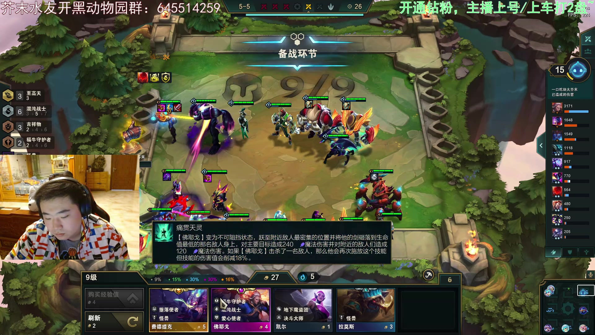 【2023-04-18 16点场】芥末y：【芥末y】玩！！