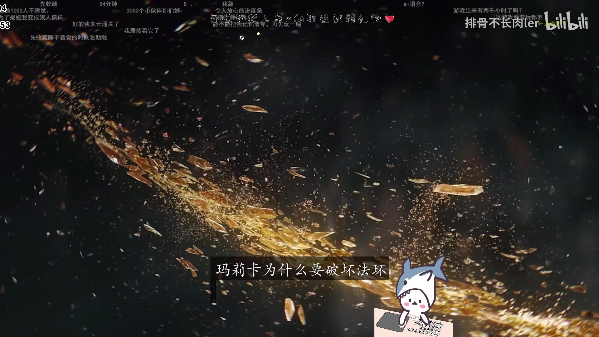 【2023-04-18 14点场】宝贝鱼O3O：吃得饱 想得少 开开心心没烦恼