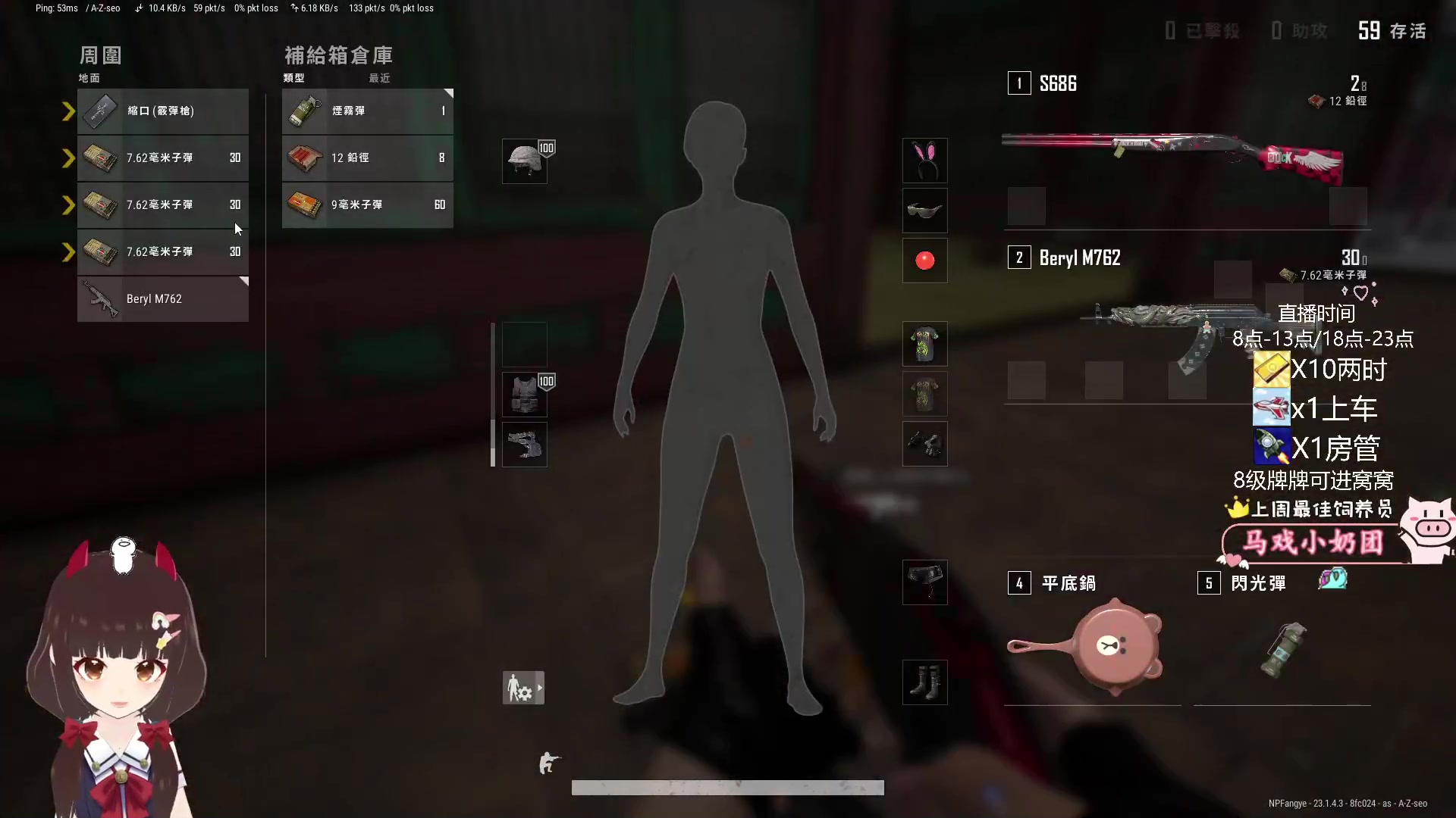 【2023-04-18 10点场】٩芳爺：【小奶团】我超勇的~有车位~
