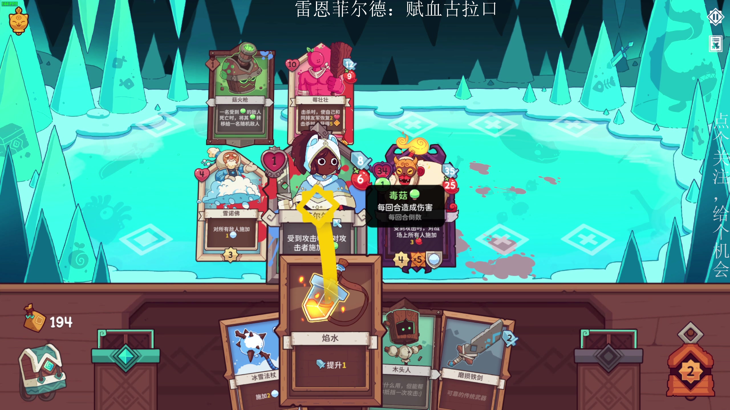 【2023-04-17 21点场】凡尘困：原点计划 矿坑之下 哥布林弹珠 小骨