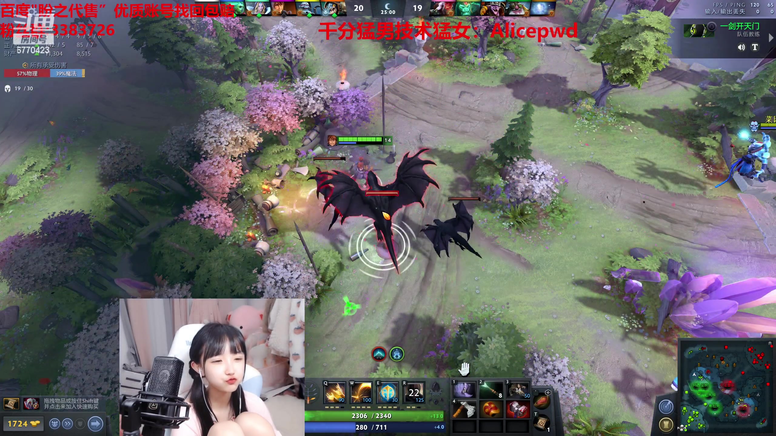 【2023-04-18 00点场】塔莉娅QAQ：甜心小塔来啦！