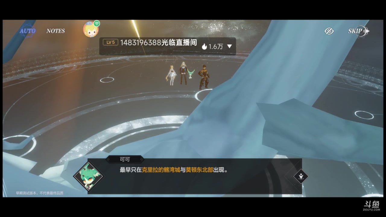 【2023-4-18 16点场】石头很会飞:卡迪夫的世界