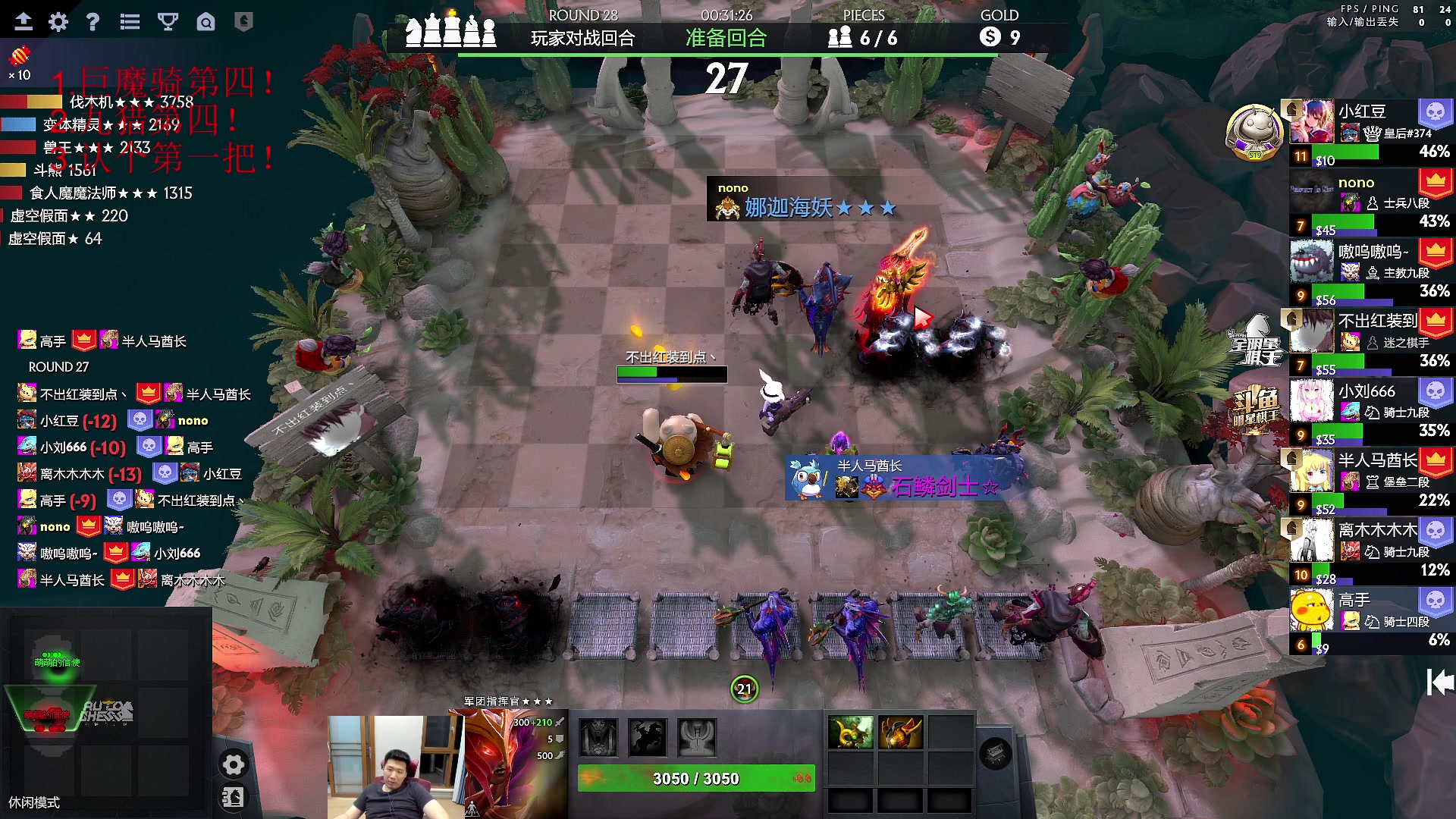 【2023-04-17 22点场】霸气虚幻哥1991：晚上娱乐下咯！ ! 73965