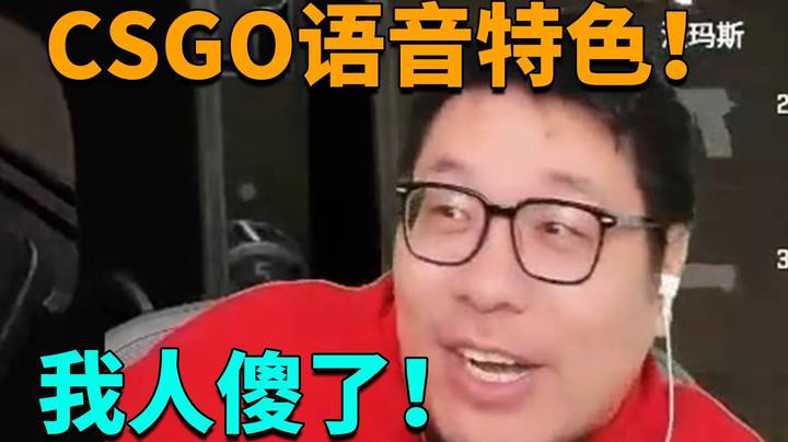 【王师傅】一颗烟引发的战争！一张口全是国粹！