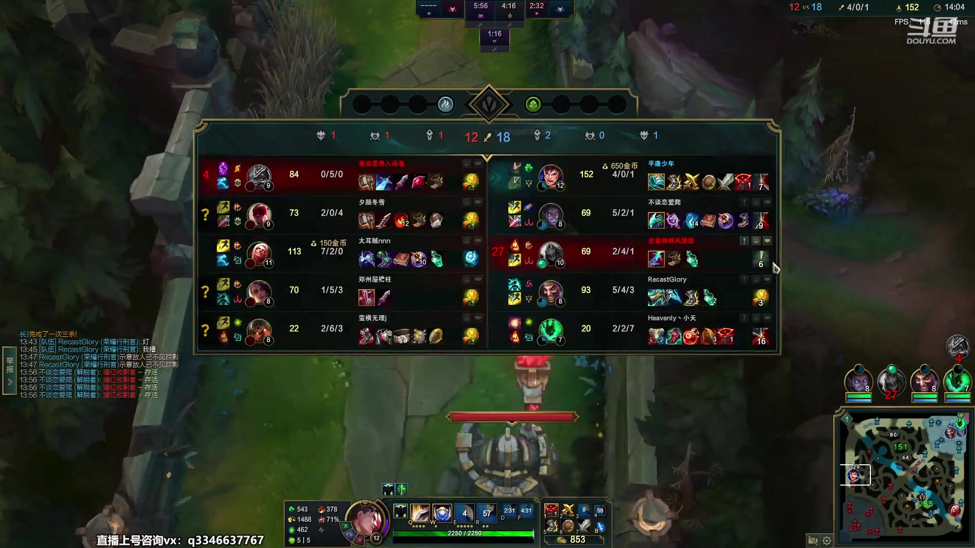 【2023-04-18 01点场】小君盖伦King：小君盖伦yyds~