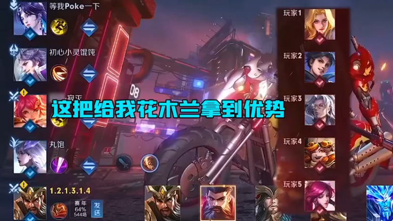 撞车LGD，四舍五入我也是kpl选手了