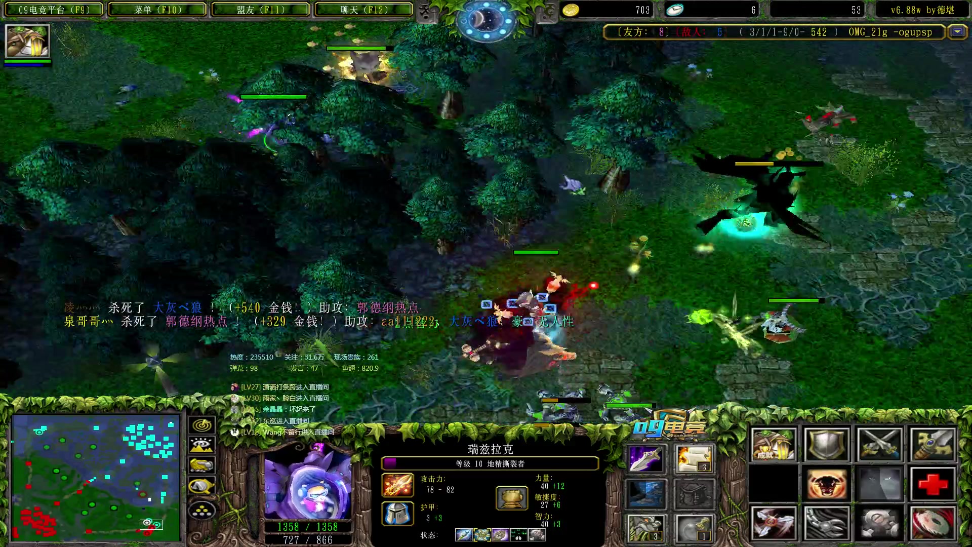 【2023-04-17 21点场】Dota小蝴蝶：昆山鸡王蛇皮老艺术家