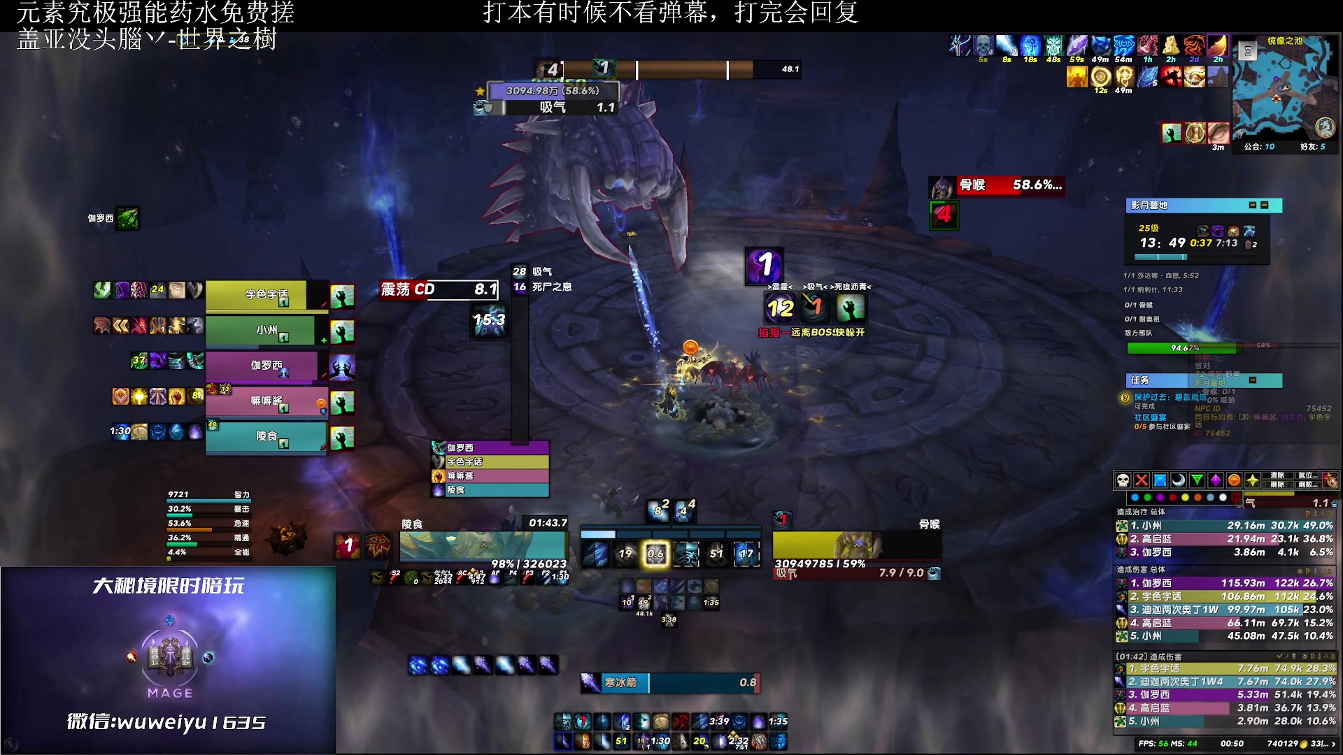 【2023-04-18 00点场】紫龙大魔王11：火法or冰法 你的火焰系法术被锁定